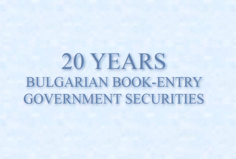 MoF AND BNB WITH AN ANNIVERSARY BULLETIN ON THE OCCASION OF 20 YEARS OF ISSUANCE OF DEMATERIALIZED GS IN BULGARIA