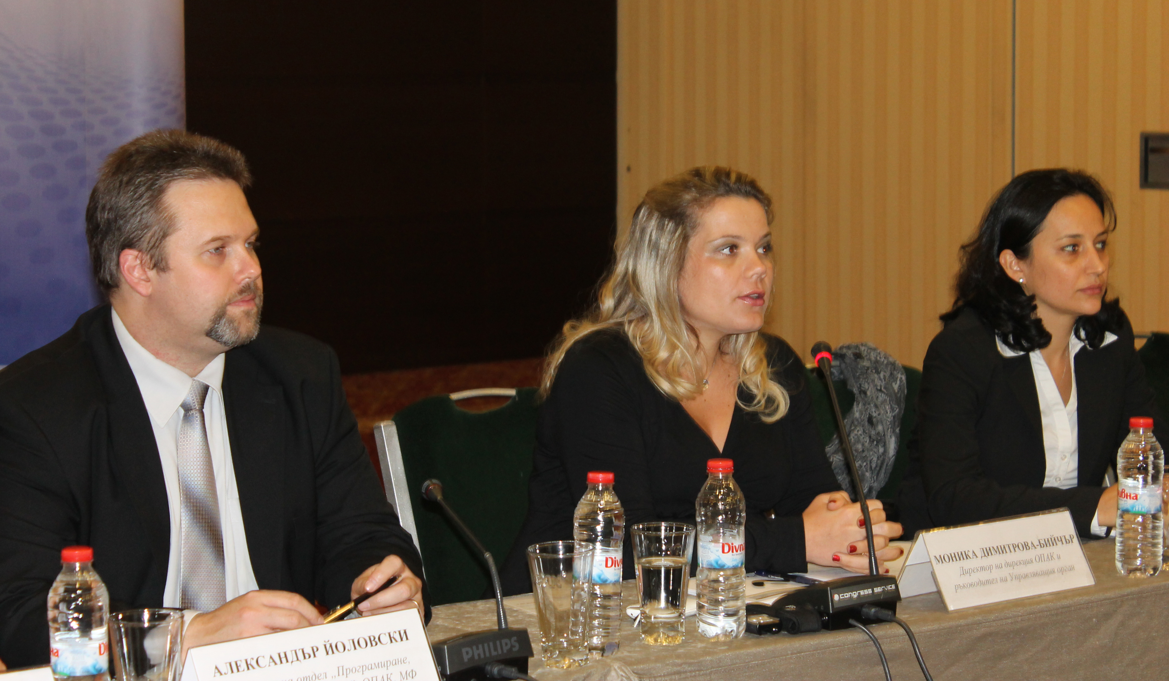 THE OPAC MONITORING COMMITTEE HAS APPROVED THREE NEW PROCEDURES FOR 2013