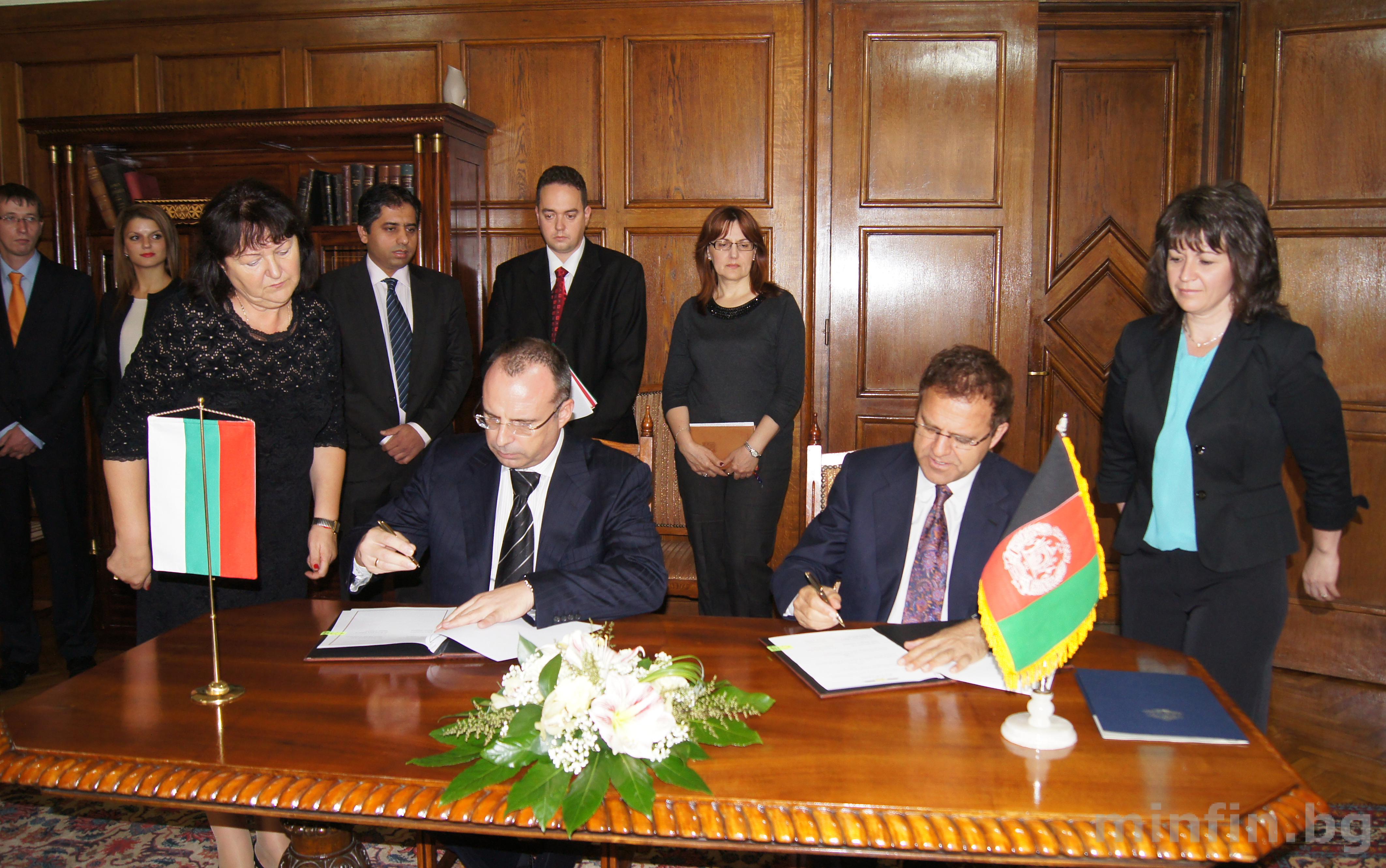 MINISTER OF FINANCE RUMEN PORODZANOV SIGNED AN AGREEMENT FOR SETTLEMENT OF THE DEBT OF ISLAMIC REPUBLIC OF AFGHANISTAN