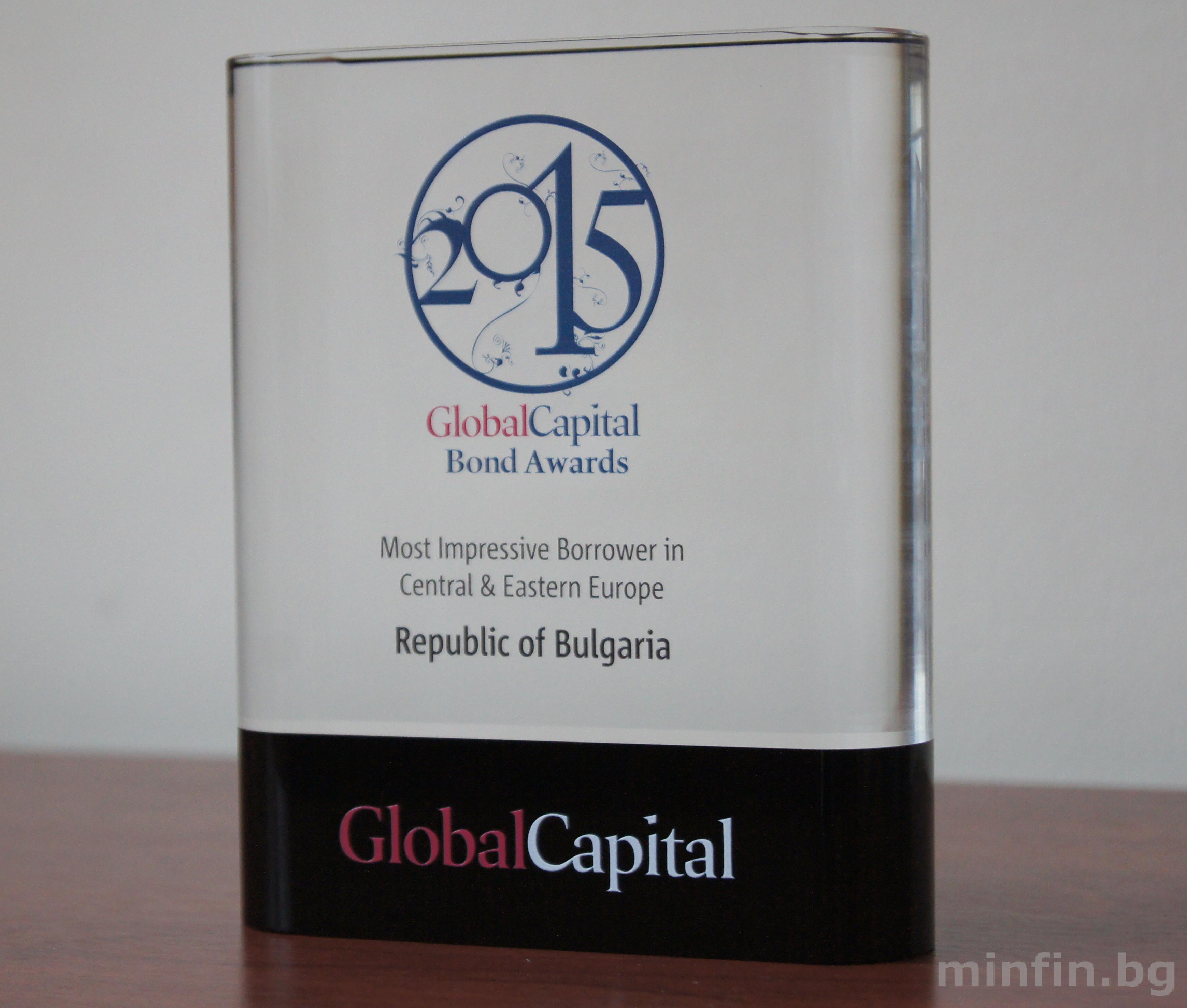BULGARIA IS "MOST IMPRESSIVE BORROWER IN CENTRAL & EASTERN EUROPE" IN THE ANNUAL CLASSIFICATION OF GLOBALCAPITAL