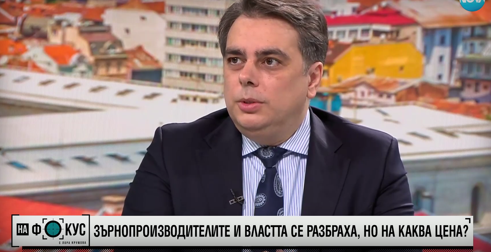 Интервю на министъра на финансите Асен Василев за предаването „На фокус” по Нова телевизия
