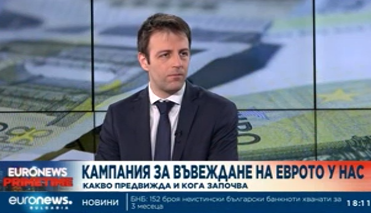 Заместник-министърът на финансите Ивайло Яйджиев в "Primetime" по Euronews Bulgaria