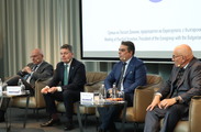 Conference: Bulgaria's European Path - Accession to the Euro Area, Benefits and Challenges for Business 