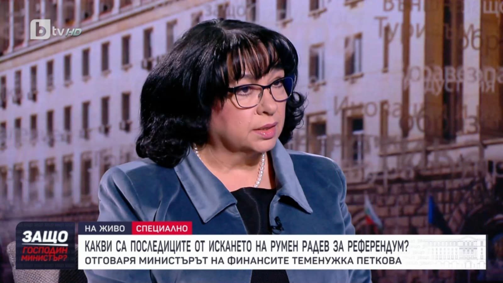 Министър Теменужка Петкова